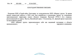 Подпись...